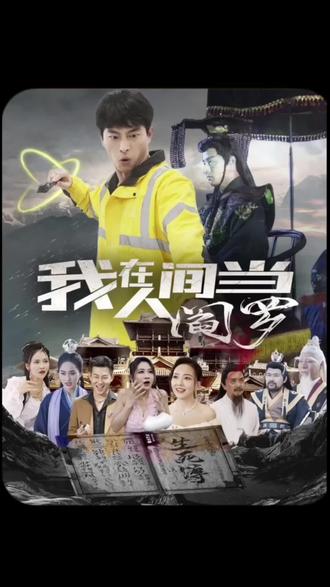 爱情兵法