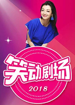 爱情第一课