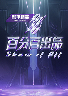 无医可靠
