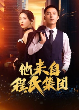 患难兄弟情