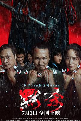 爱情兵法