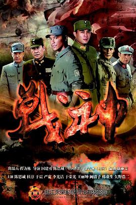 怪兽2012