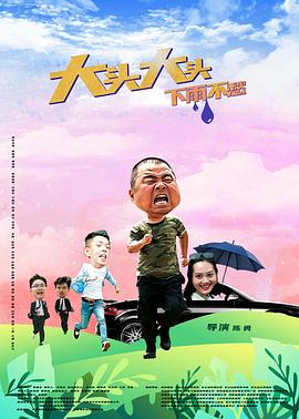 日历女郎
