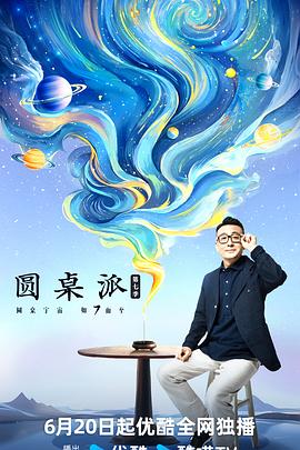 斩手指