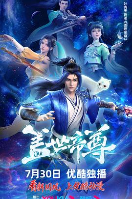 巴比龙