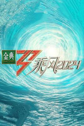 无敌小胖