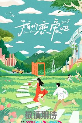 幸存的孩子