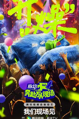 爱情兵法