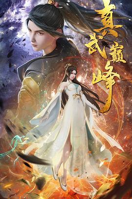 干将莫邪