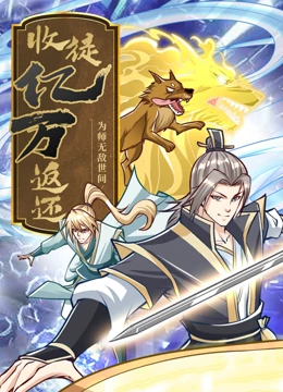 爱情狂奔