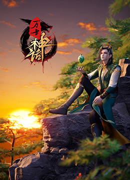 爱火