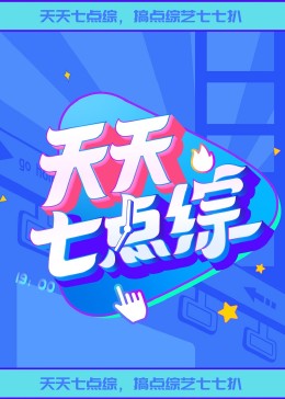 年轻的维多利亚
