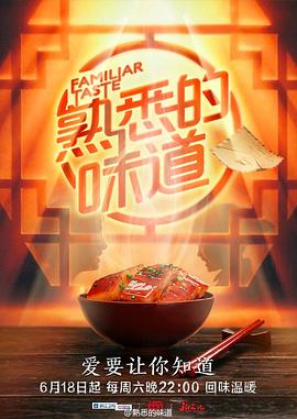 父母的婚事
