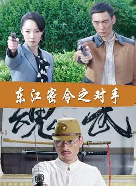 席德与南茜