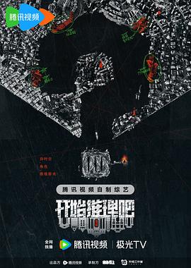焦土之城
