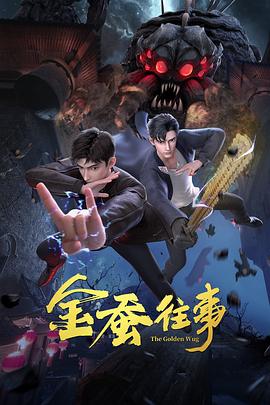 爱无国界