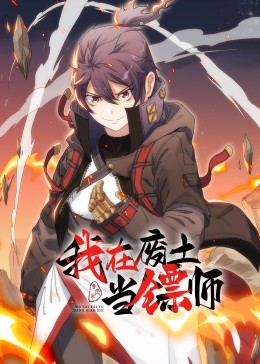 雷霆特攻队