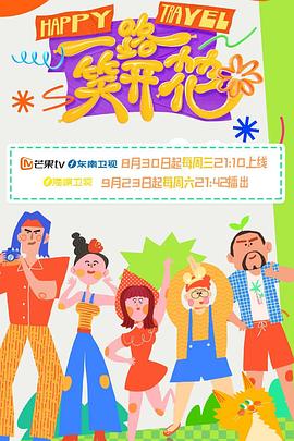 年轻的心