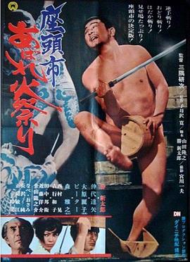 希腊人佐巴