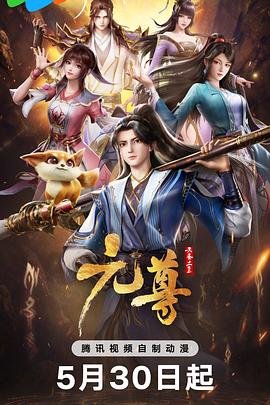 爱的进行时