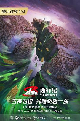 常春藤