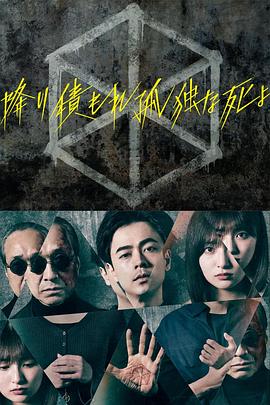 恶魔岛之王