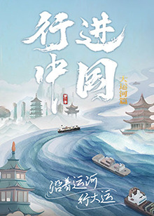 斩手指