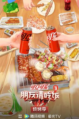巴山女红军