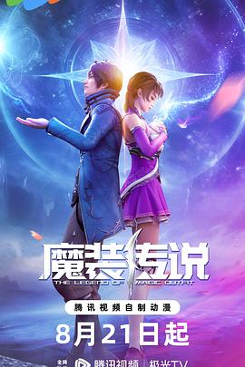 恐怖阴谋