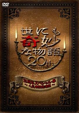 斩手指