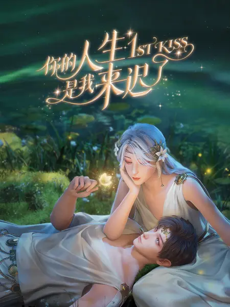 恶魔2015