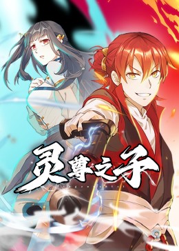 爱玛