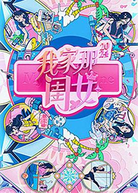 恶魔蛙男