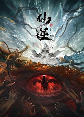 悍妻理论